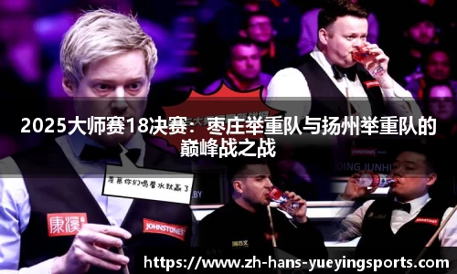 悦盈体育官方网站