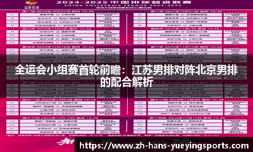 悦盈体育官方网站