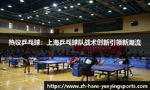 悦盈体育官方网站